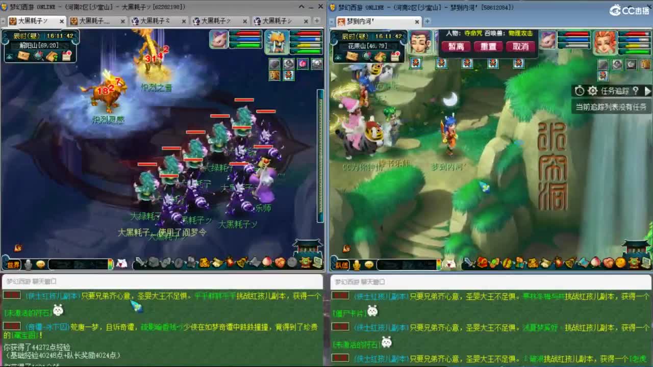 3月拉满 挑战两组单号1E面板 第9段