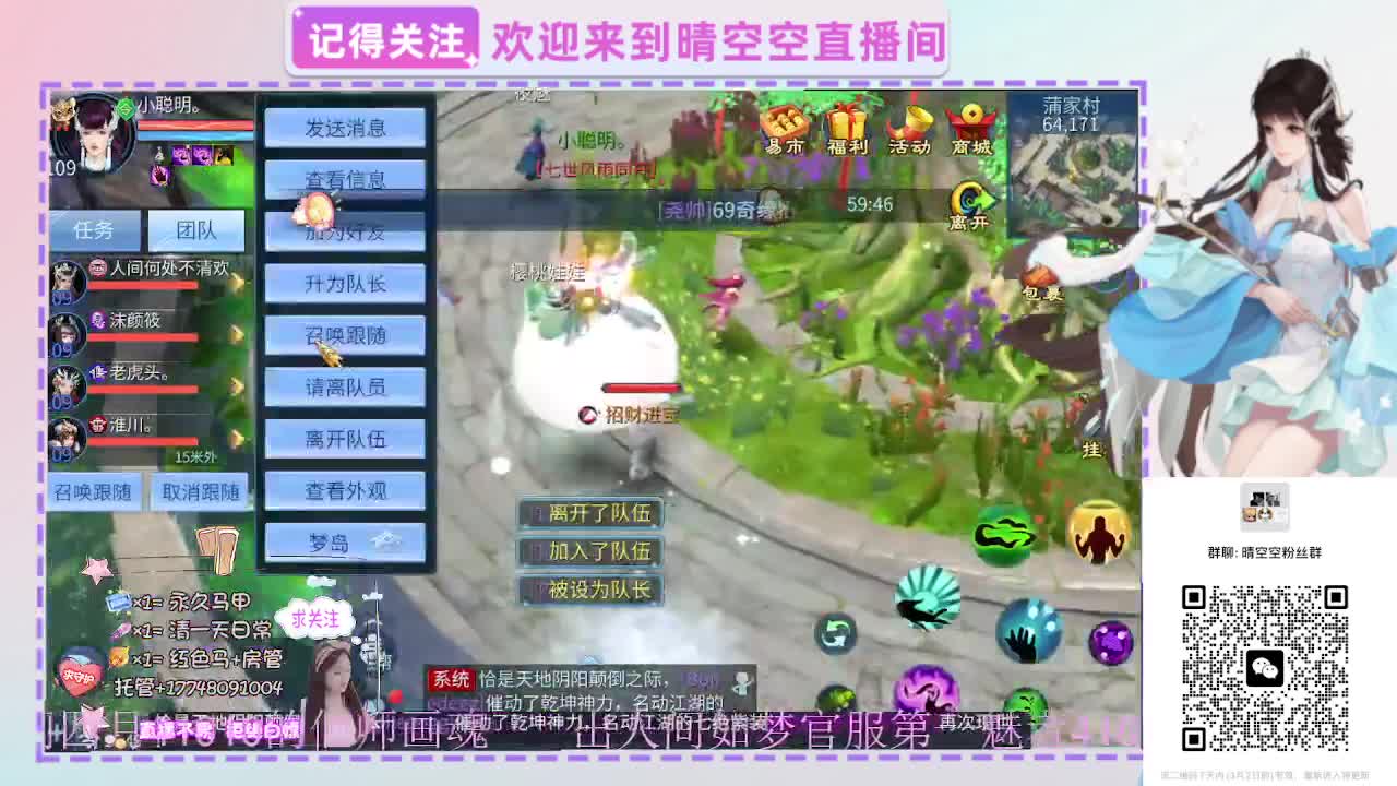 壮志有偿带突破需要的老板滴滴 第1段