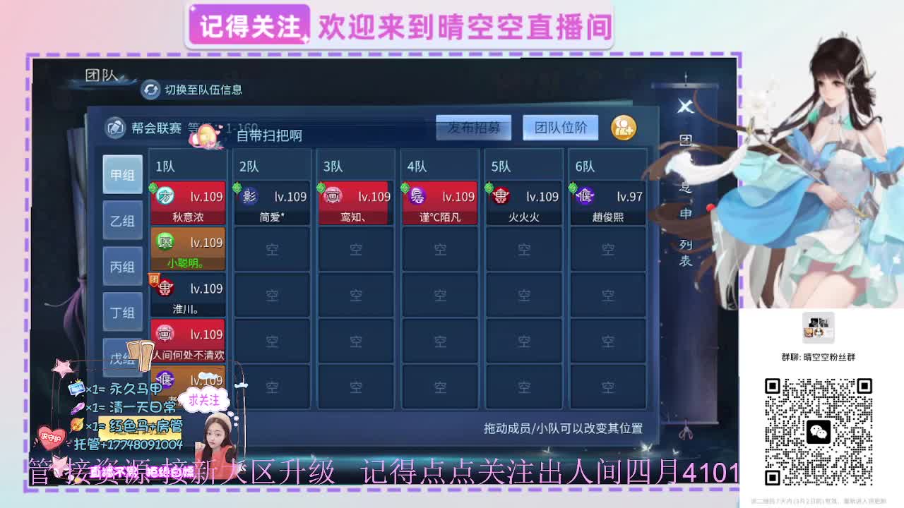 壮志有偿带突破需要的老板滴滴 第2段