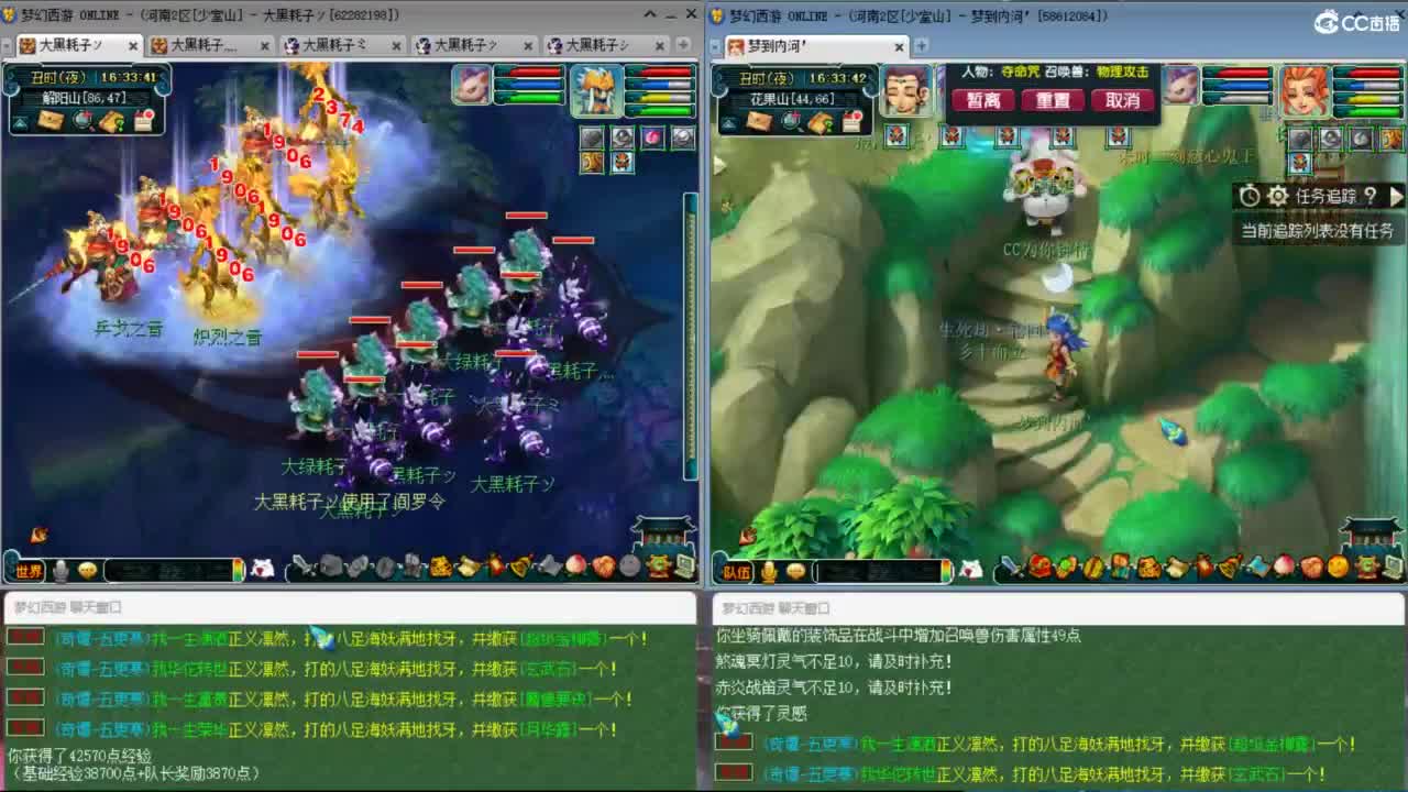 3月拉满 挑战两组单号1E面板 第10段