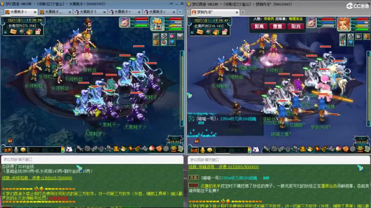 3月拉满 挑战两组单号1E面板 第11段