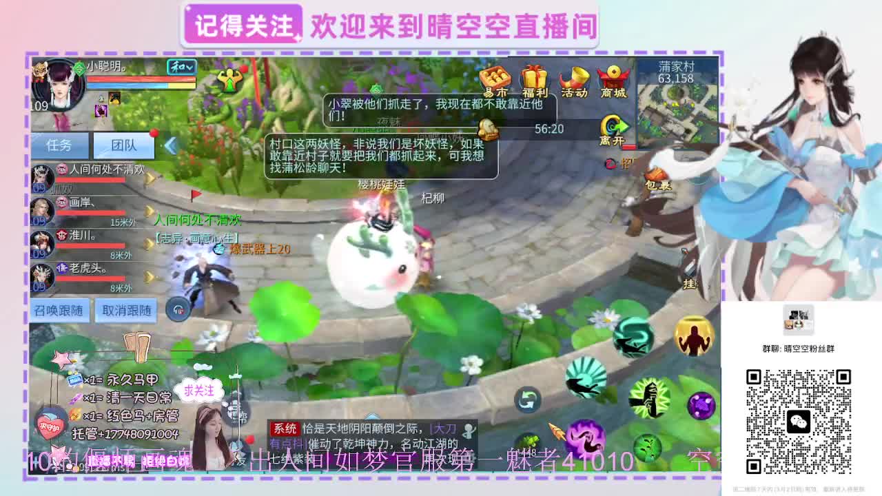 壮志有偿带突破需要的老板滴滴 第4段