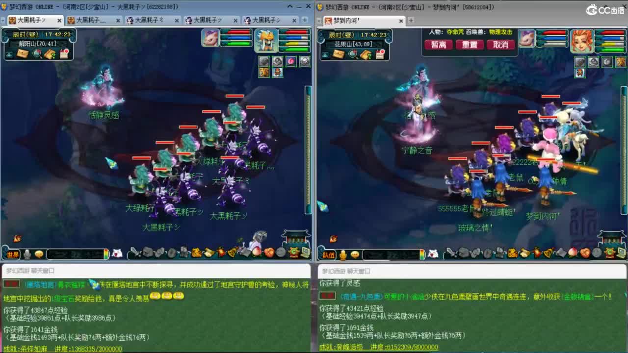 3月拉满 挑战两组单号1E面板 第12段