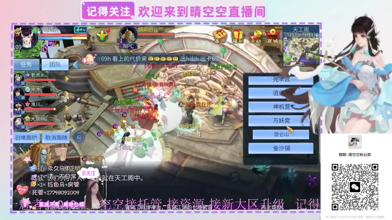 壮志有偿带突破需要的老板滴滴 第5段