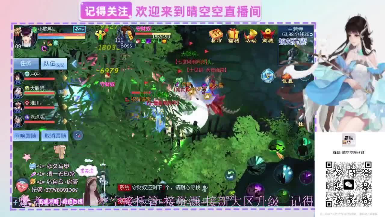 壮志有偿带突破需要的老板滴滴 第6段