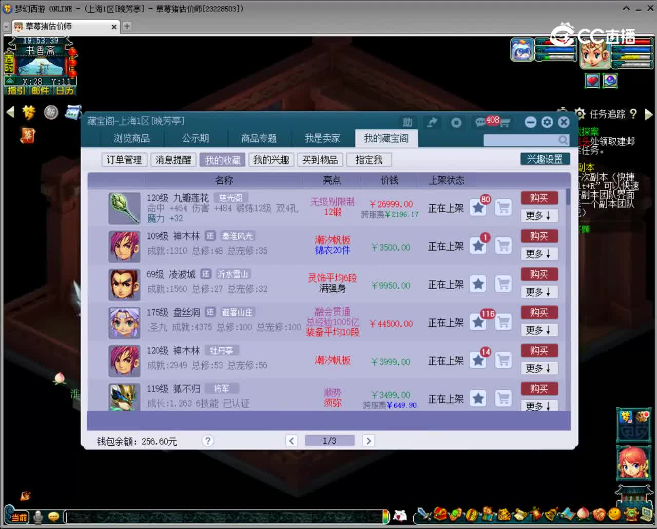 【主播点评】九瓣莲花