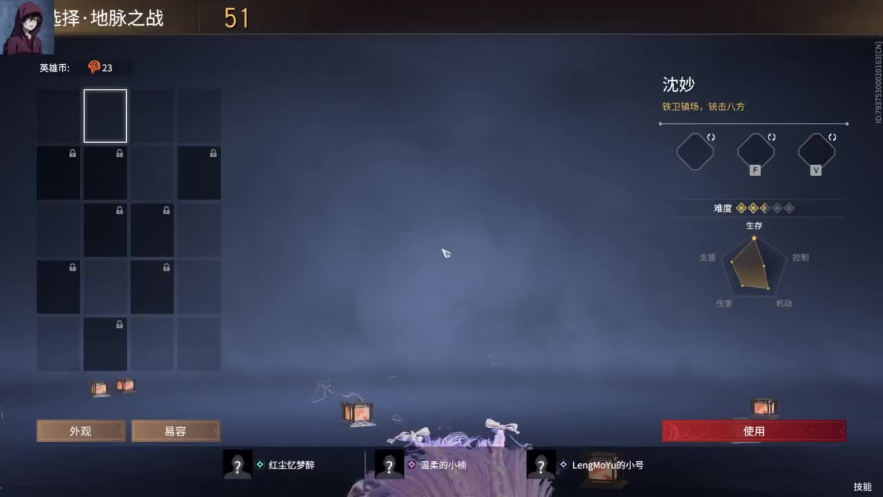 又是美好的一天 第6段