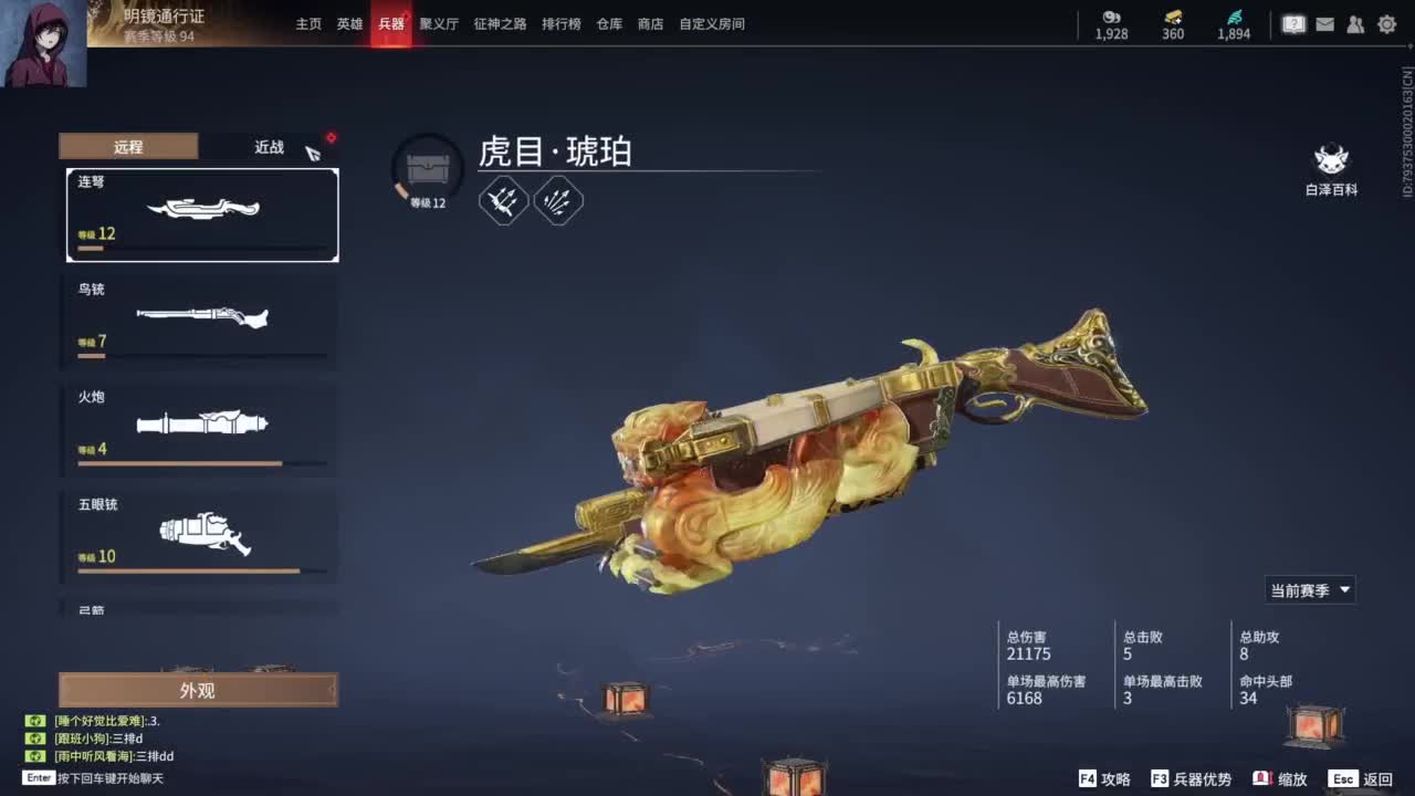 又是美好的一天 第7段