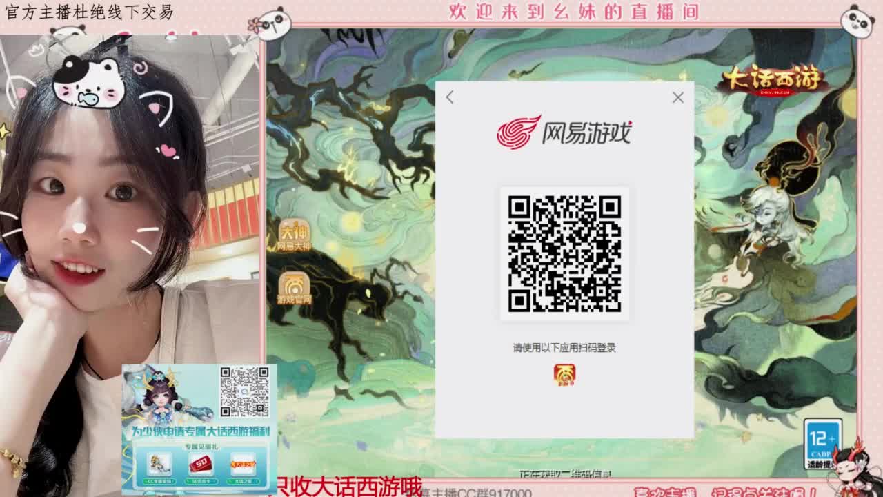 科举   答题 第2段