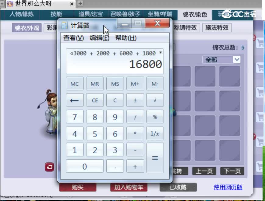 【主播点评】38939991