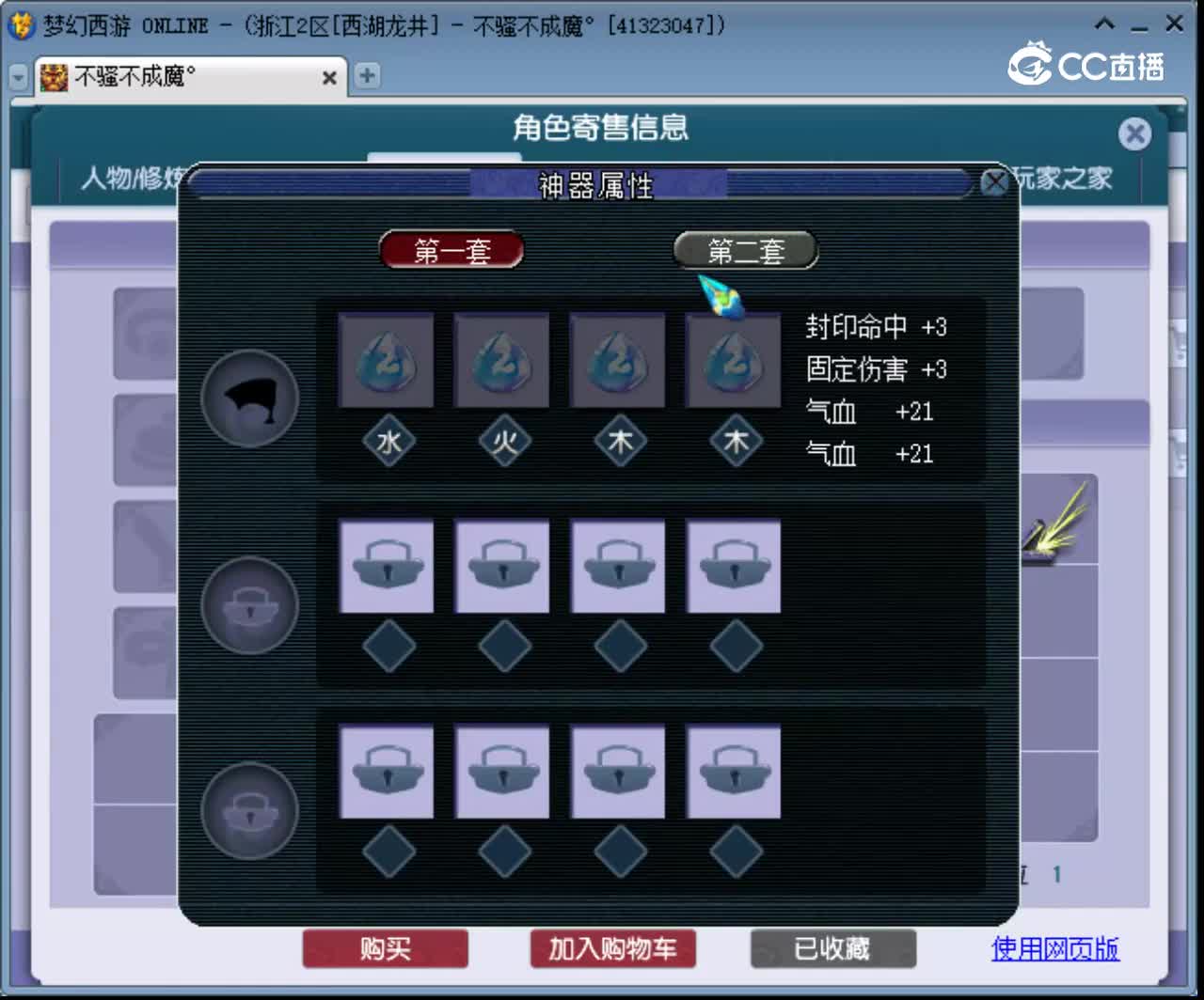 【主播点评】女儿村