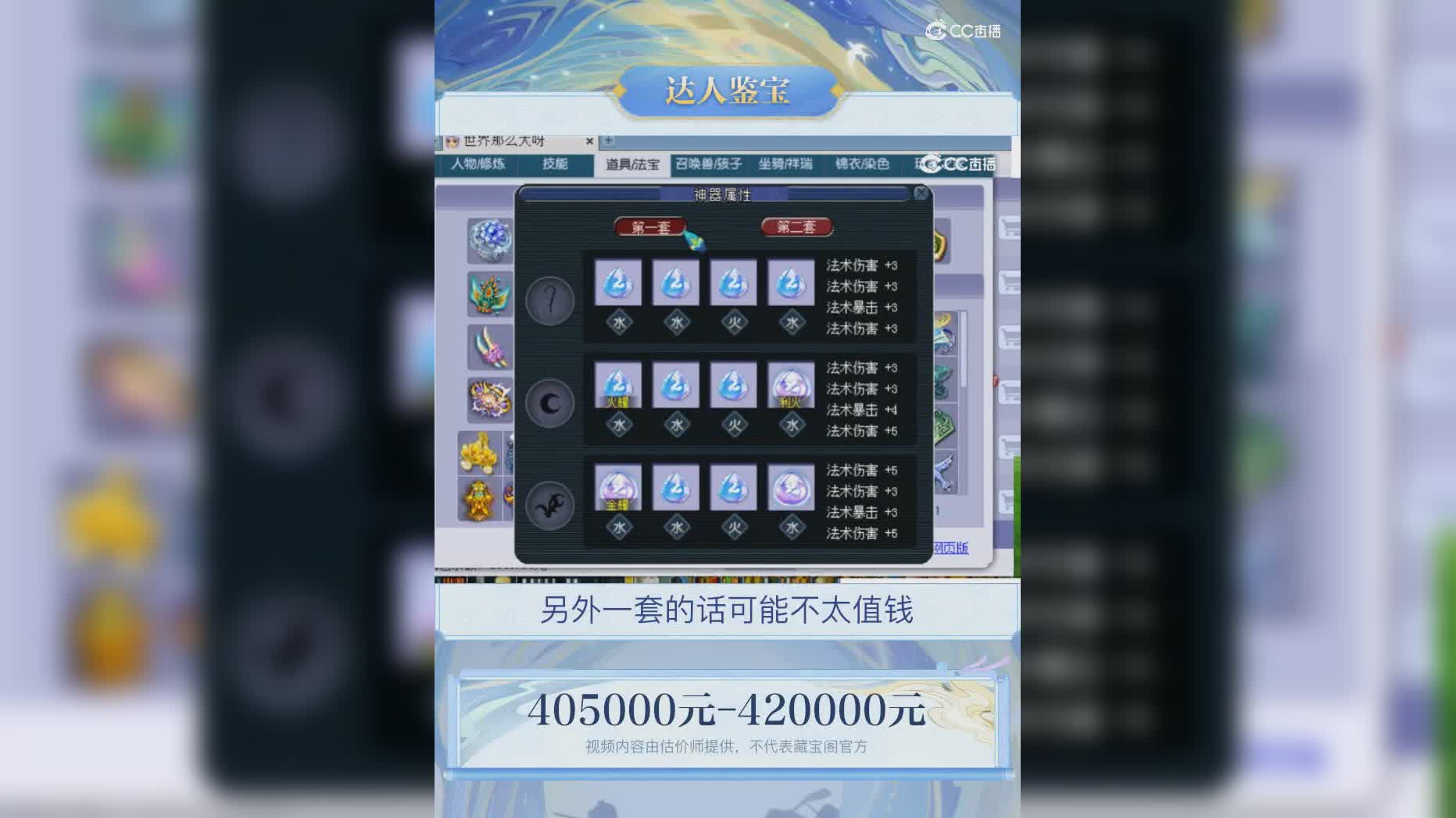 【主播点评】34499663