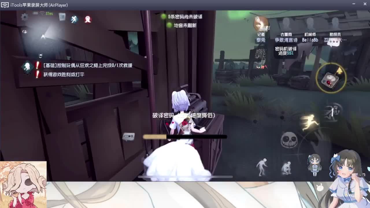 排位不如睡大觉 第1段