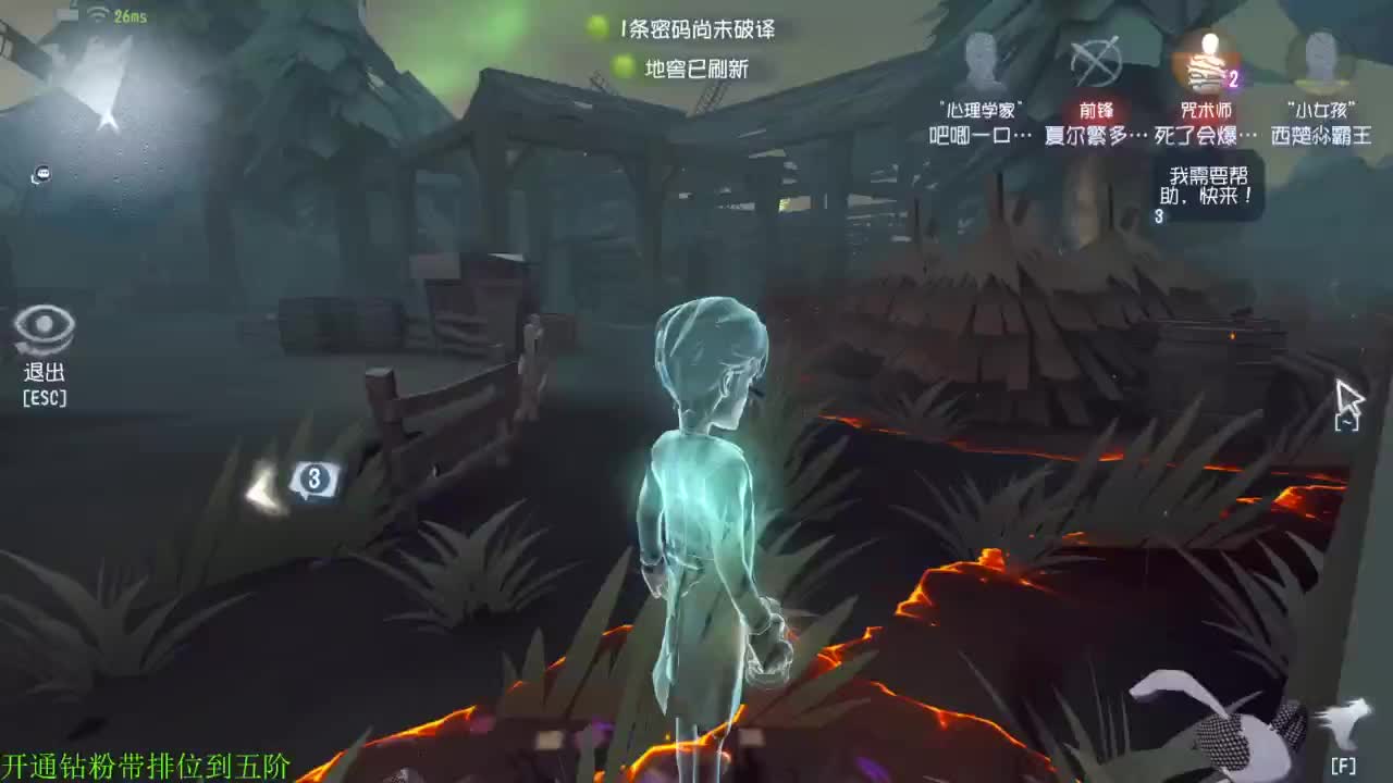 勤劳的小蜜蜂 第2段