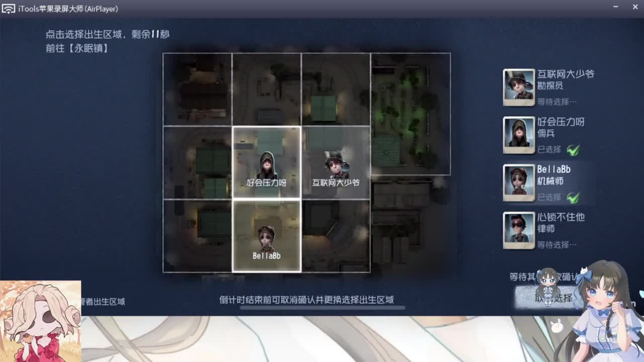 排位不如睡大觉 第2段