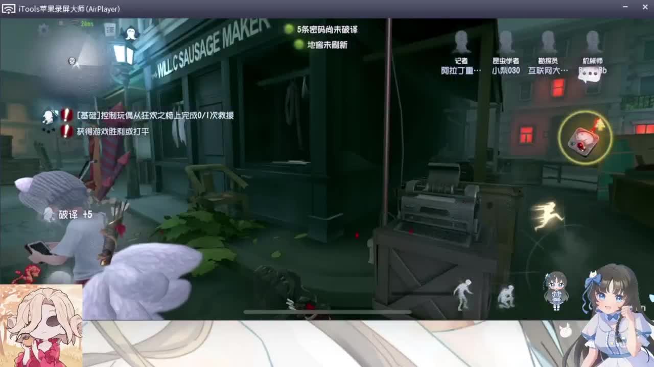 排位不如睡大觉 第3段