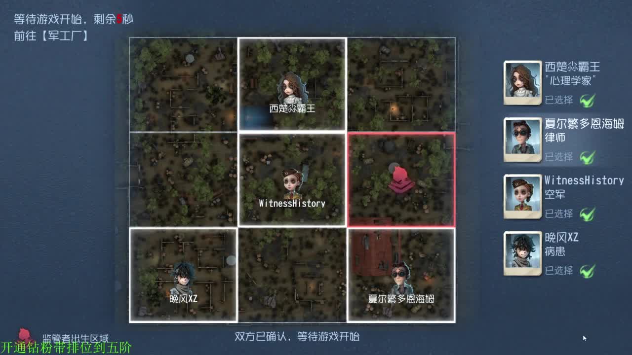 勤劳的小蜜蜂 第4段