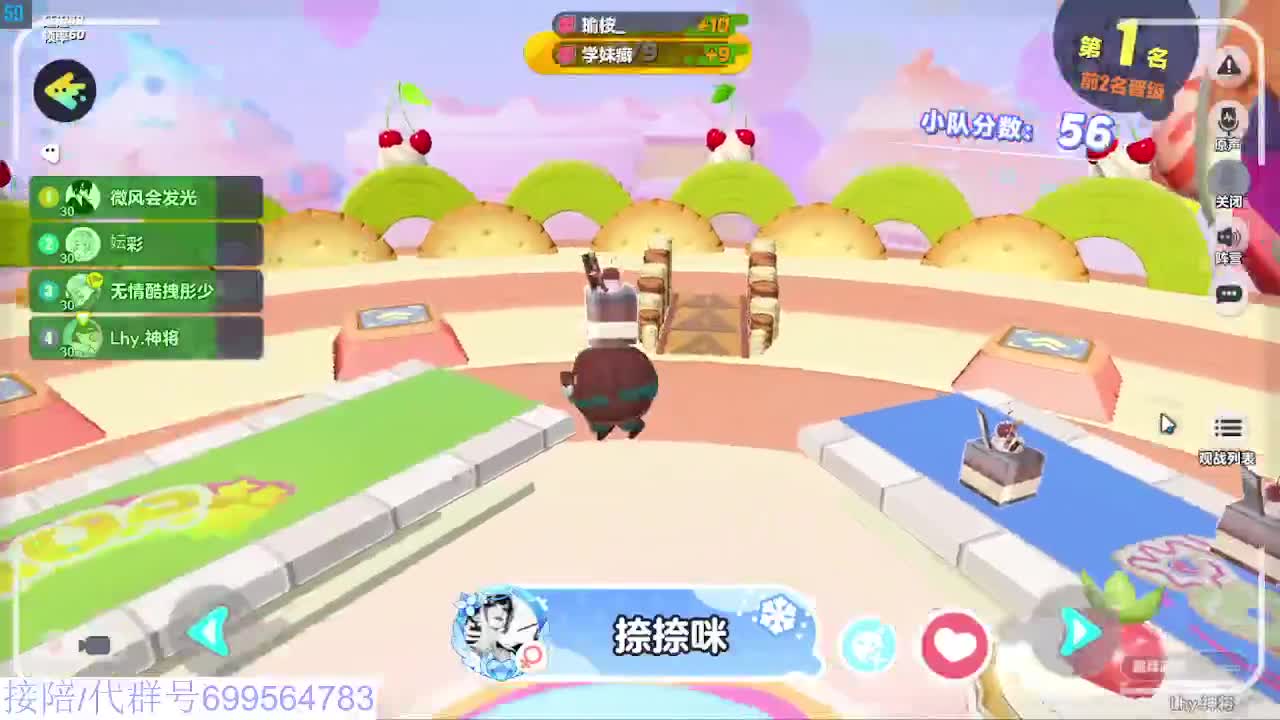 接代陪上无敌凤凰蛋 第4段