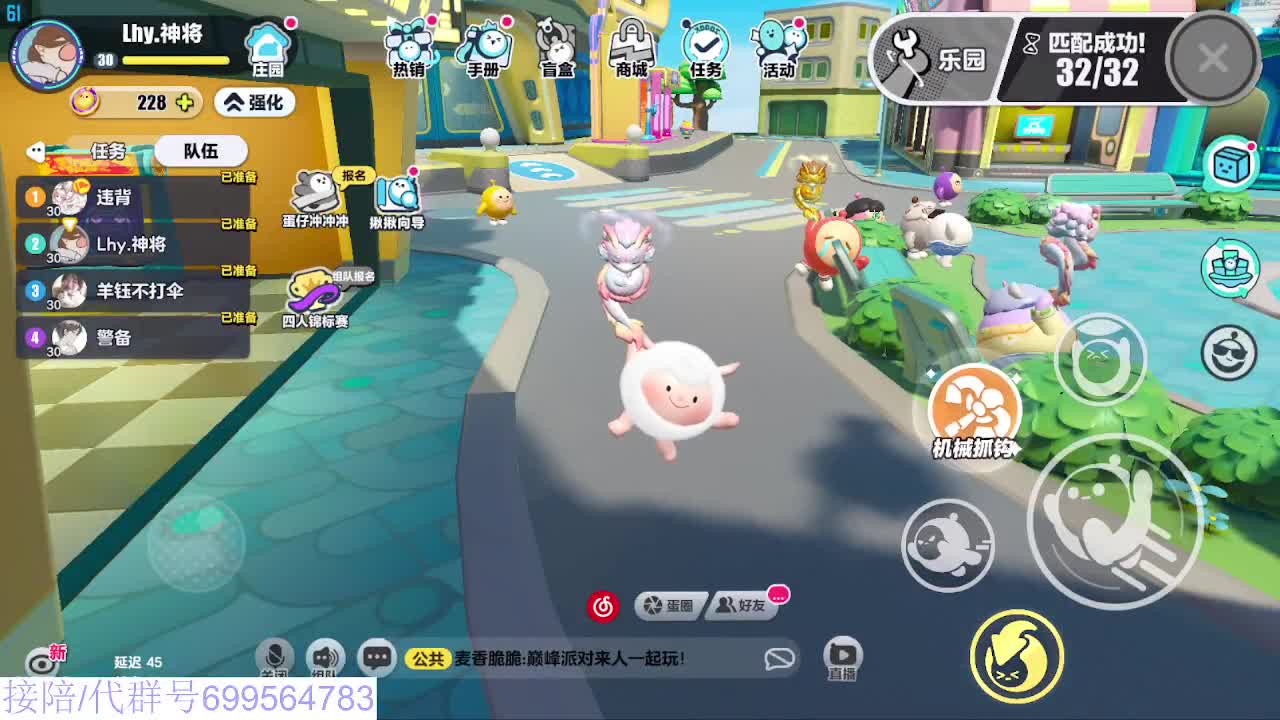 接代陪上无敌凤凰蛋 第5段