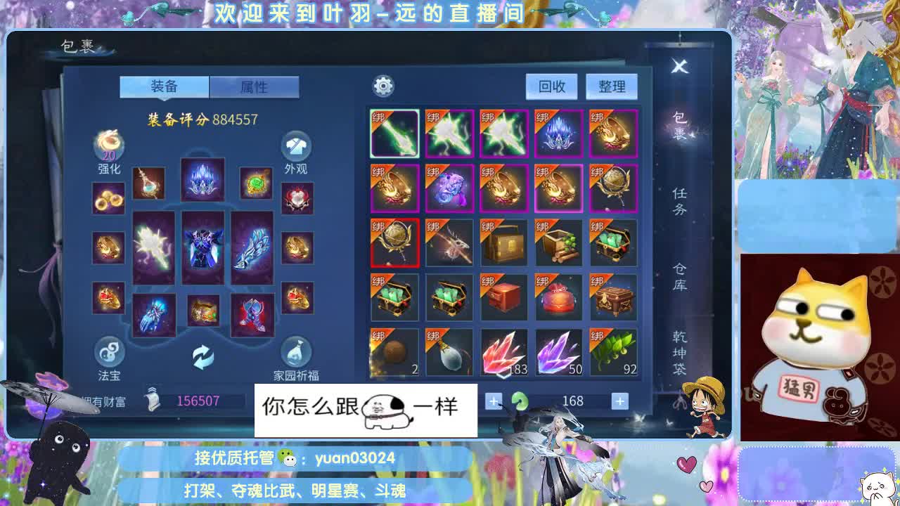 接新大区资源。老区拖管~~~ 第1段