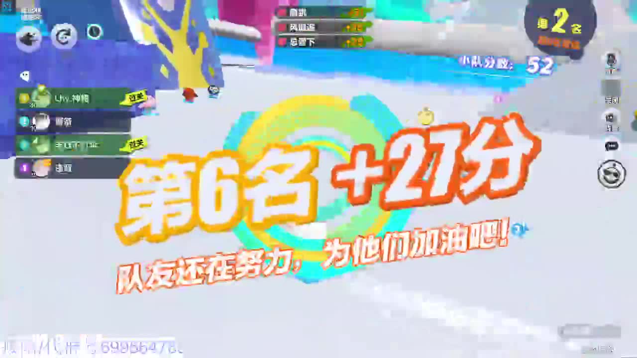 接代陪上无敌凤凰蛋 第7段
