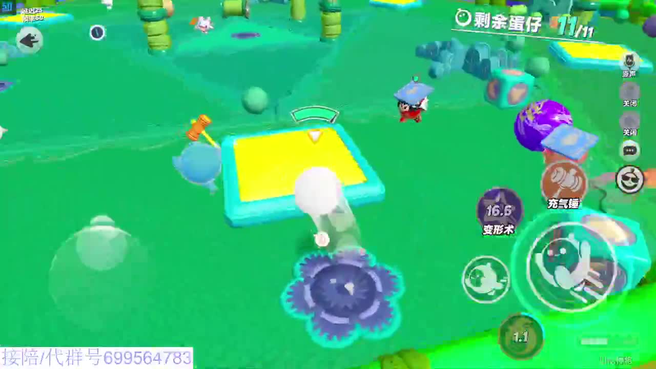 接代陪上无敌凤凰蛋 第8段