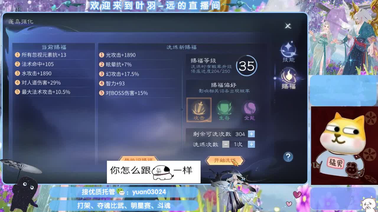 接新大区资源。老区拖管~~~ 第2段