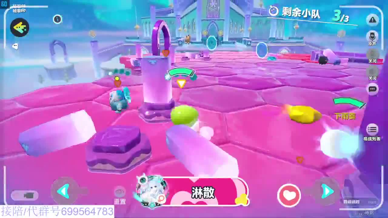 接代陪上无敌凤凰蛋 第9段