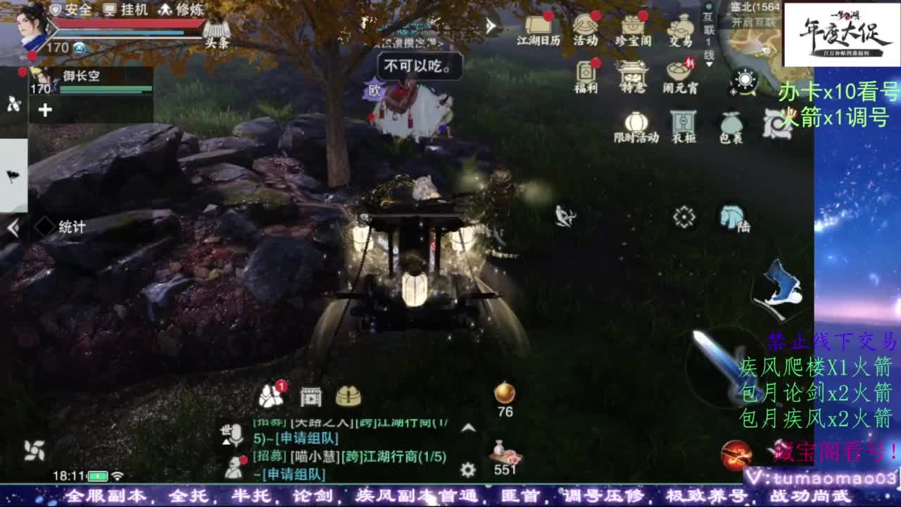 论武 第1段
