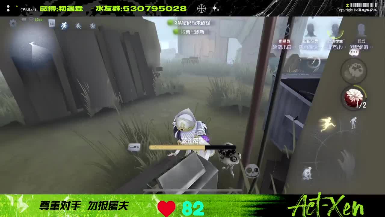 森同学心不跳了要 第2段
