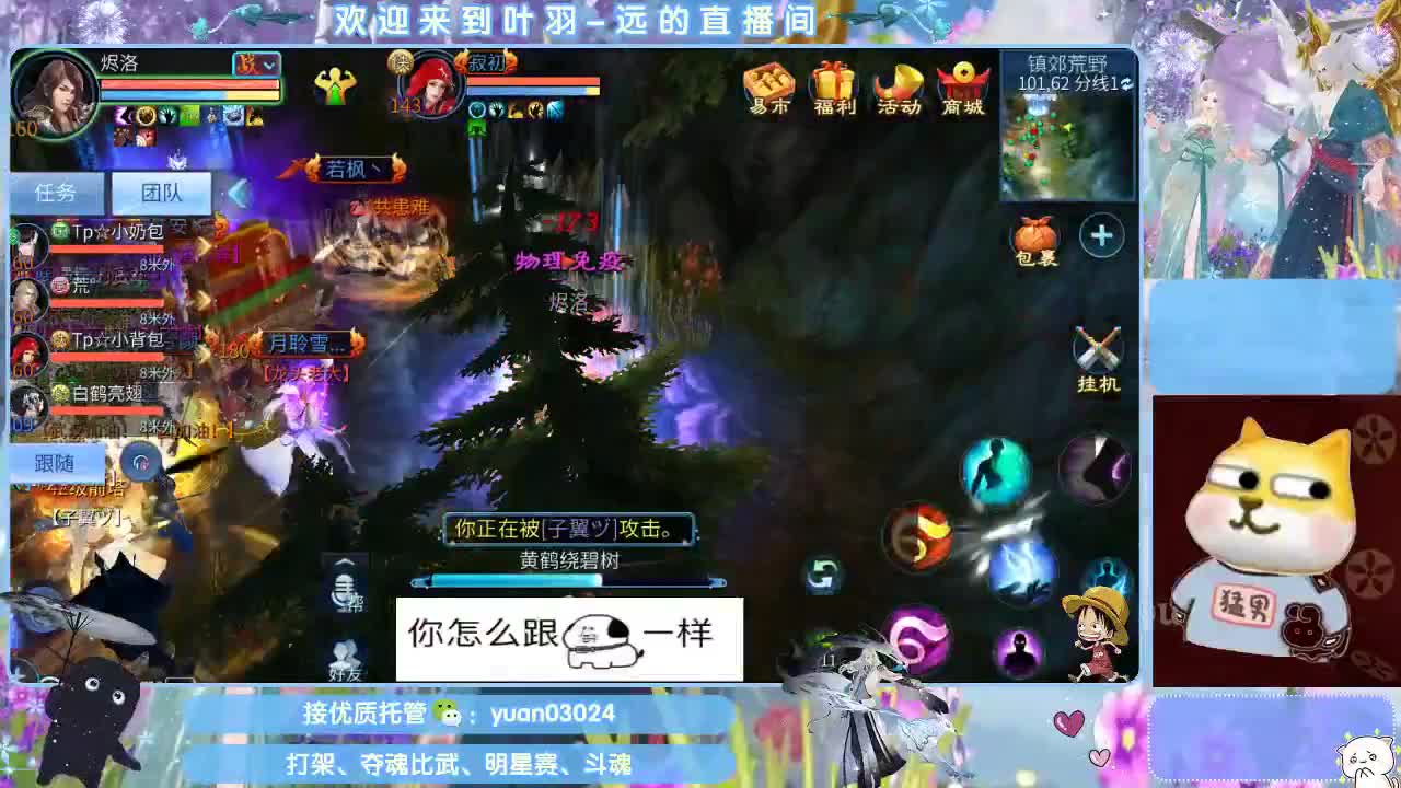 接新大区资源。老区拖管~~~ 第3段
