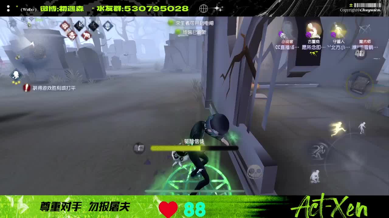 森同学心不跳了要 第4段
