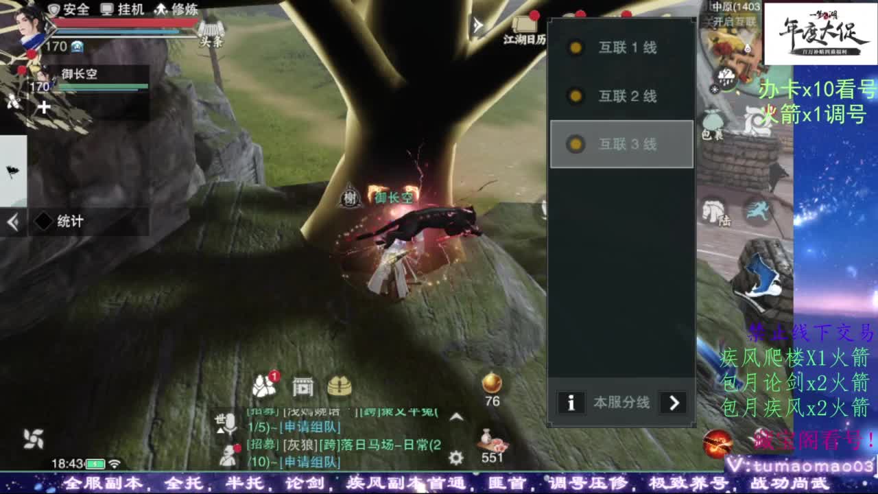 论武 第2段