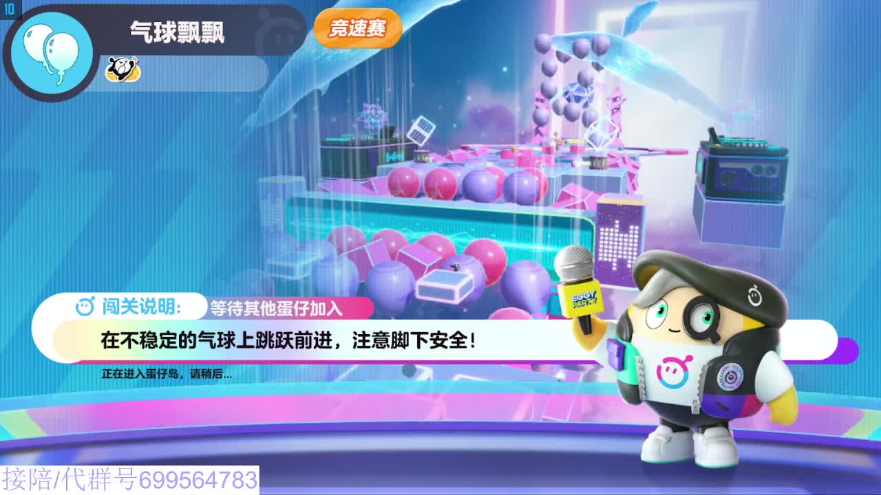 接代陪上无敌凤凰蛋 第12段