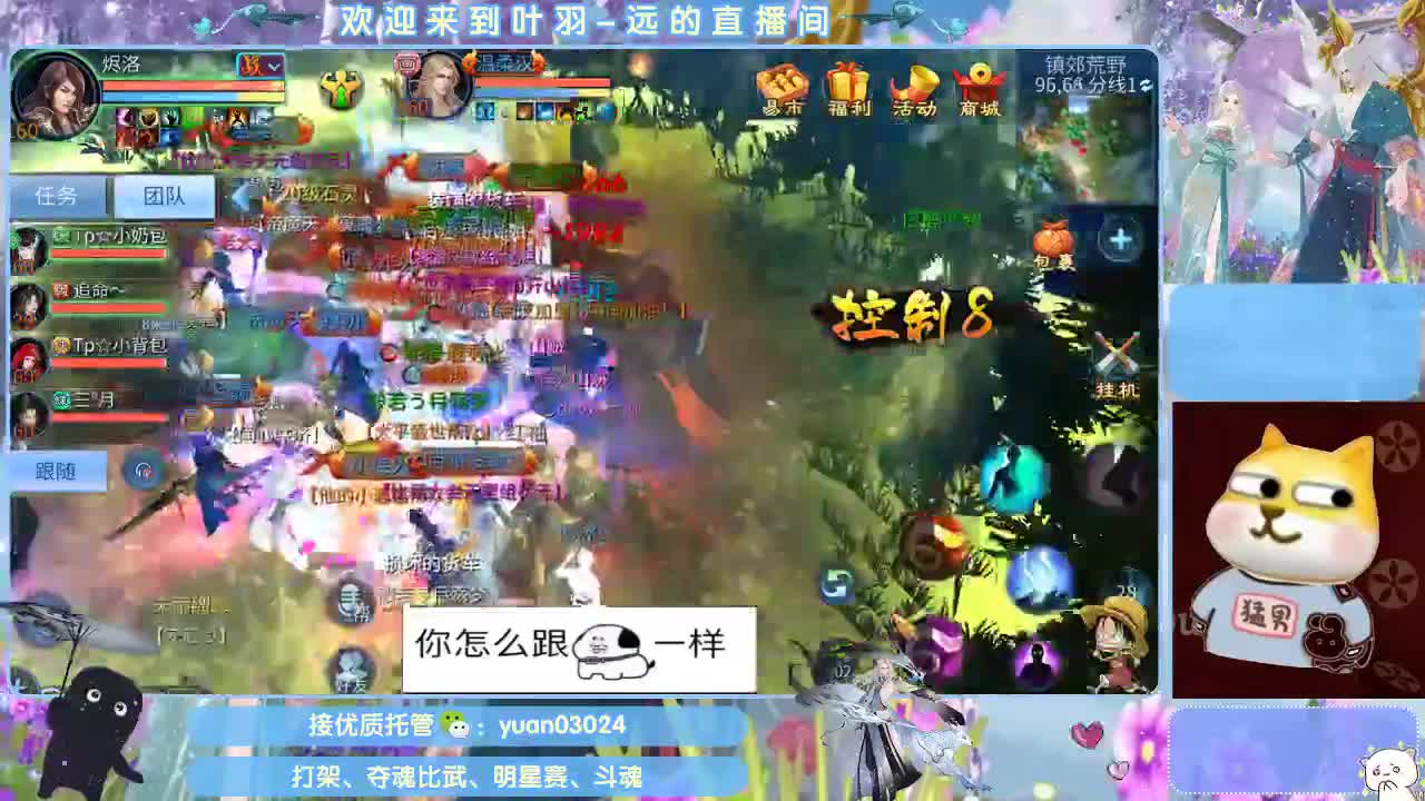 接新大区资源。老区拖管~~~ 第4段