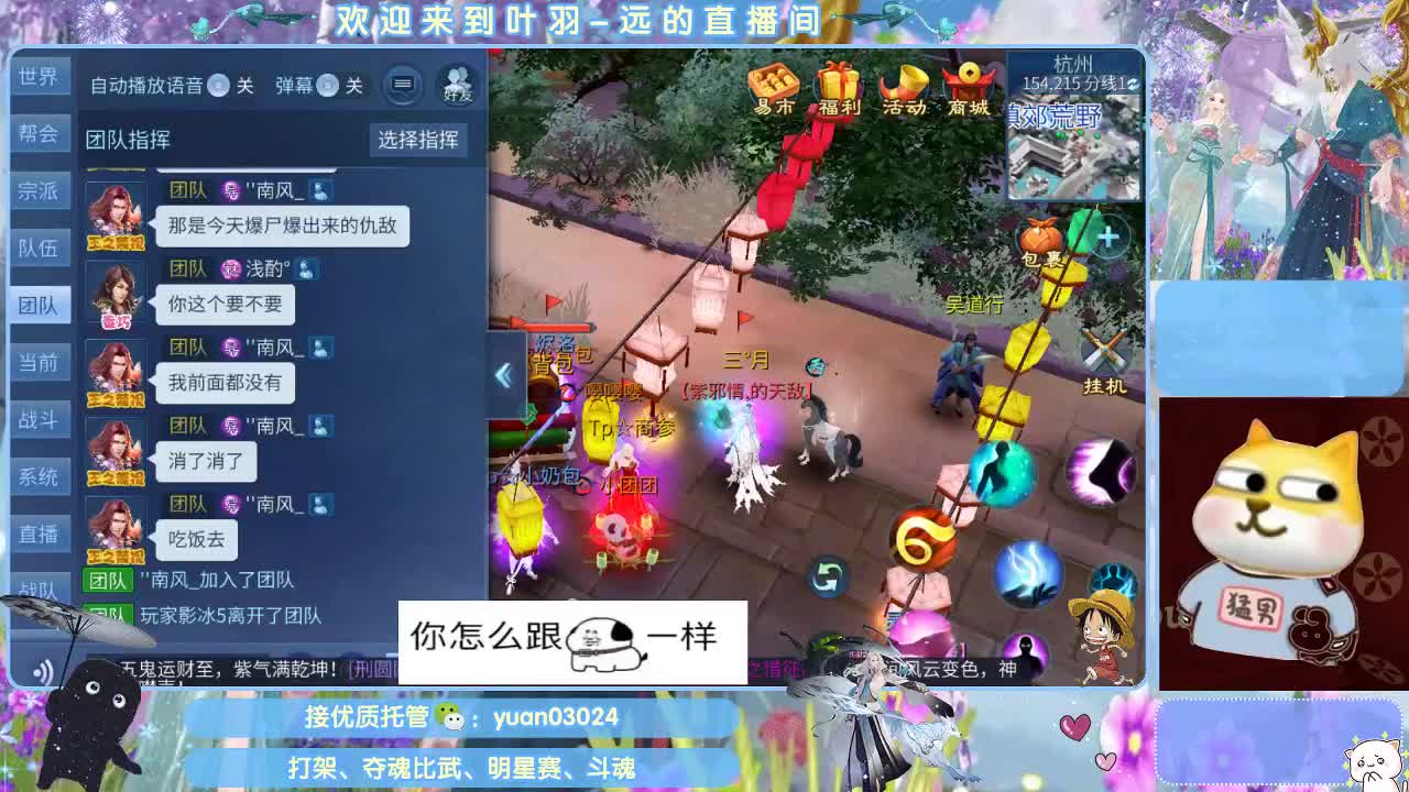 接新大区资源。老区拖管~~~ 第5段