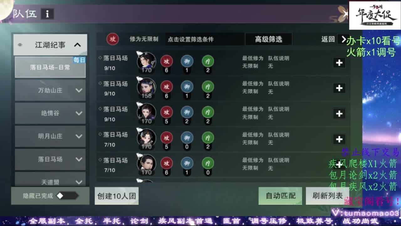 论武 第3段