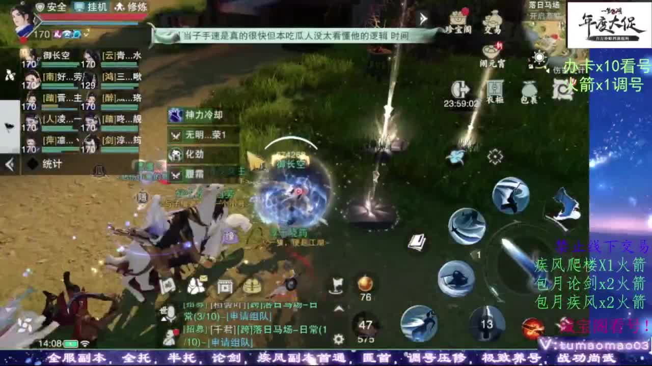 论武 第5段