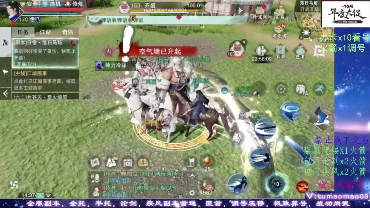 论武 第6段
