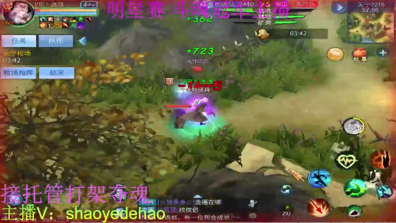 接斗托管 比武首席 全职业装备背饰打造！ 第1段