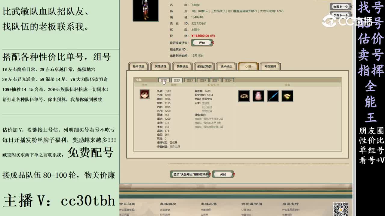 2024-03-01 22-51-01男人