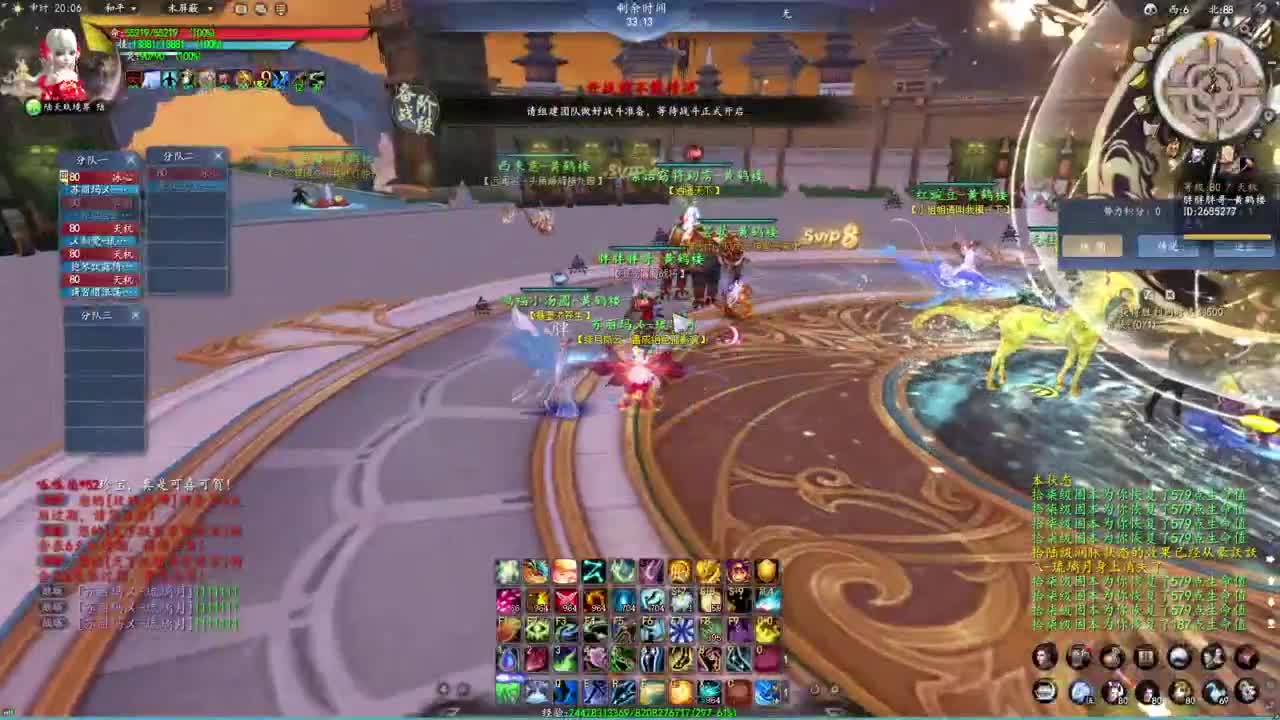 柔弱不能自理 第1段