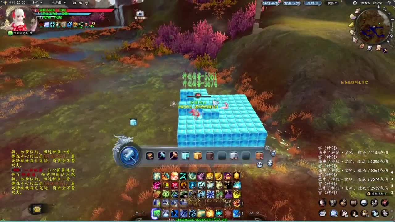 柔弱不能自理 第2段