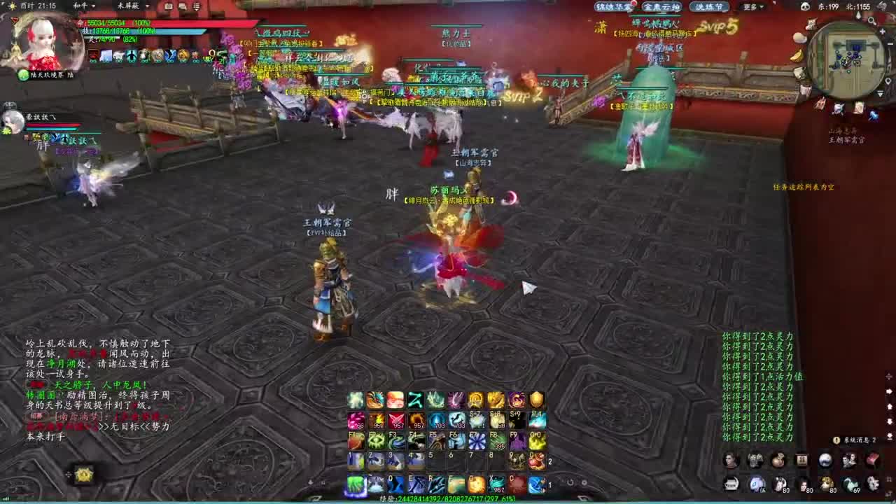 柔弱不能自理 第3段