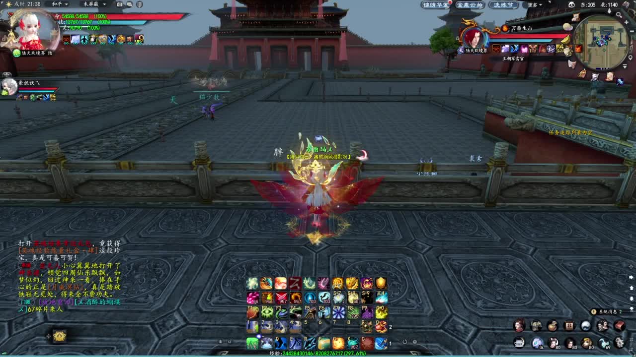 柔弱不能自理 第4段