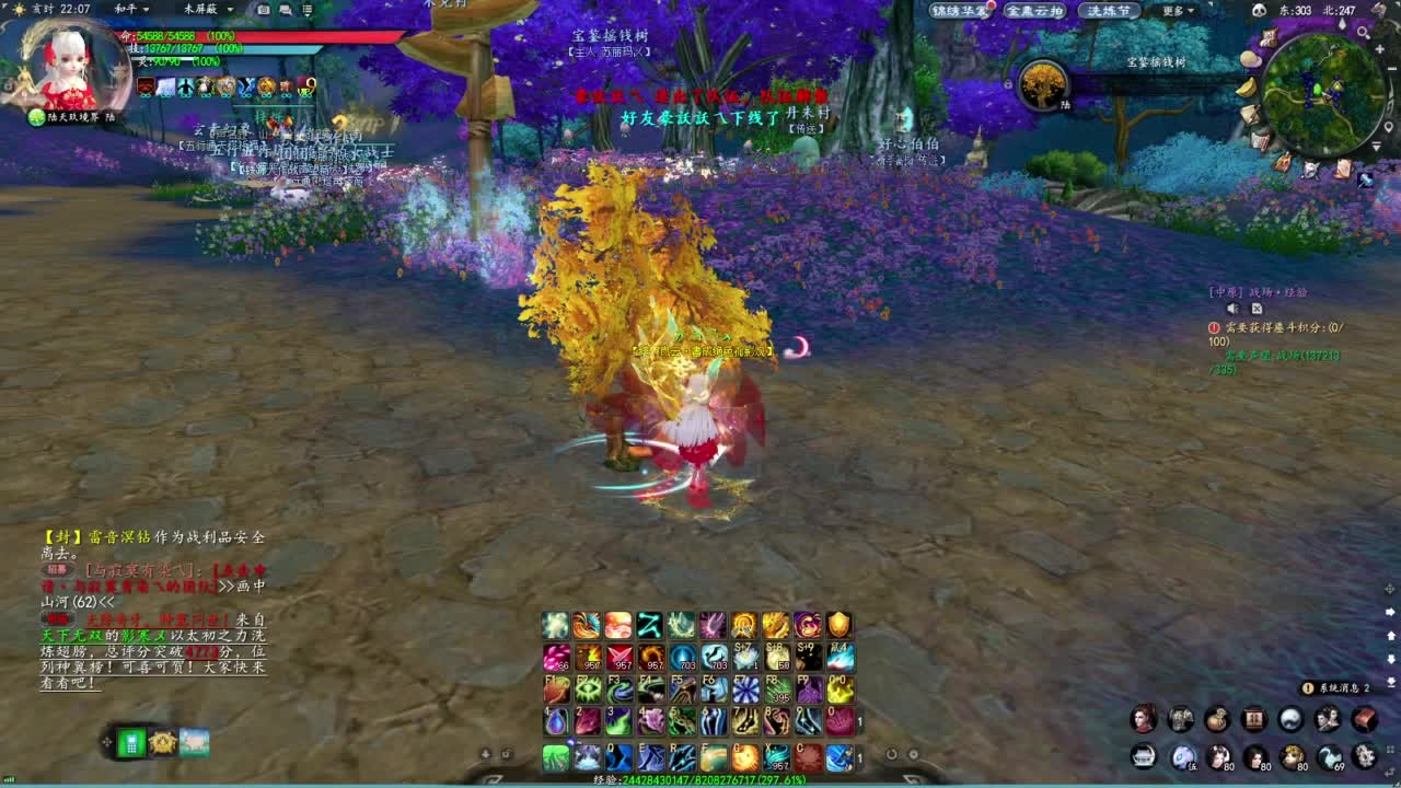 柔弱不能自理 第5段