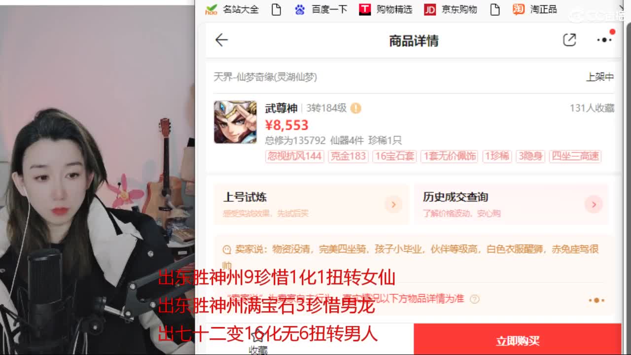 召唤兽比斗时间服 第4段