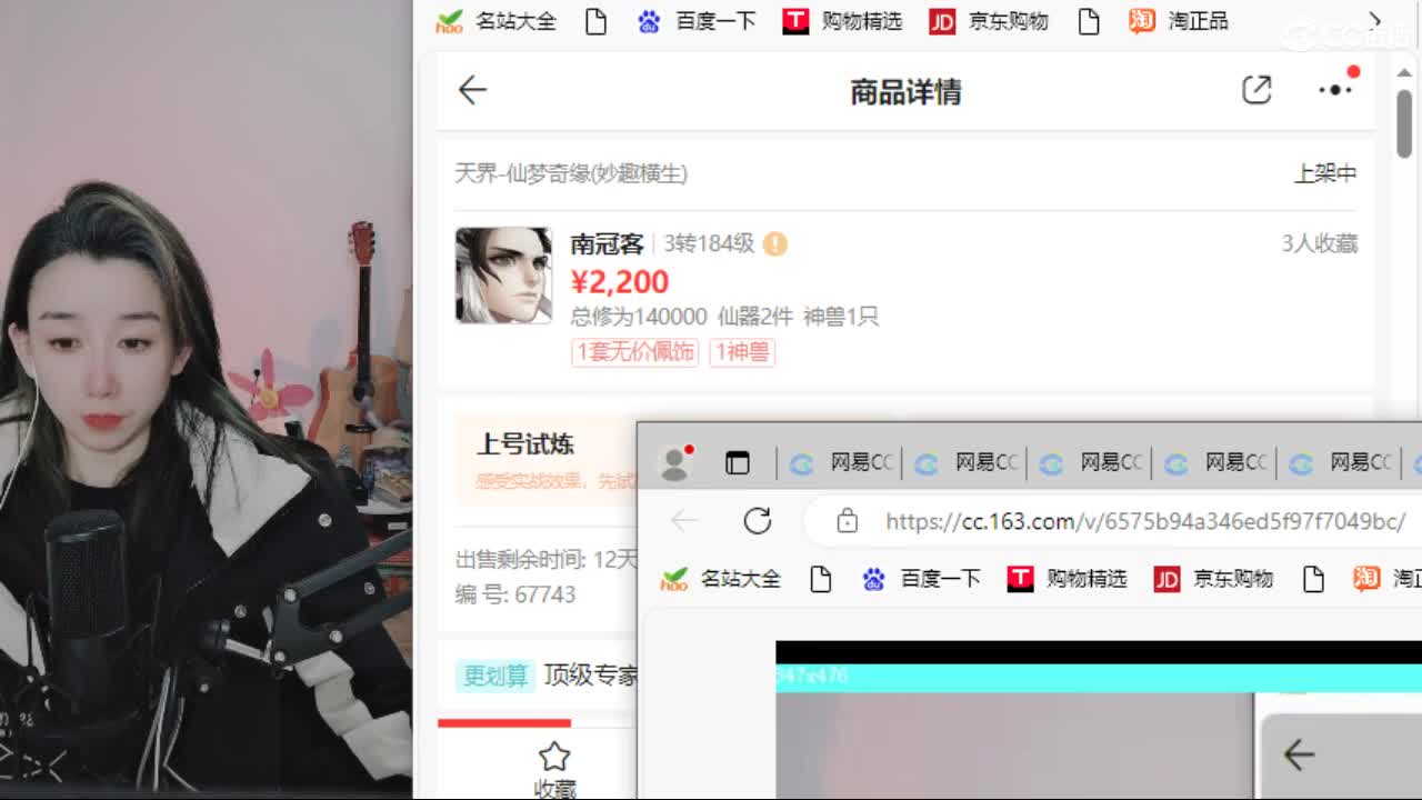 召唤兽比斗时间服 第5段