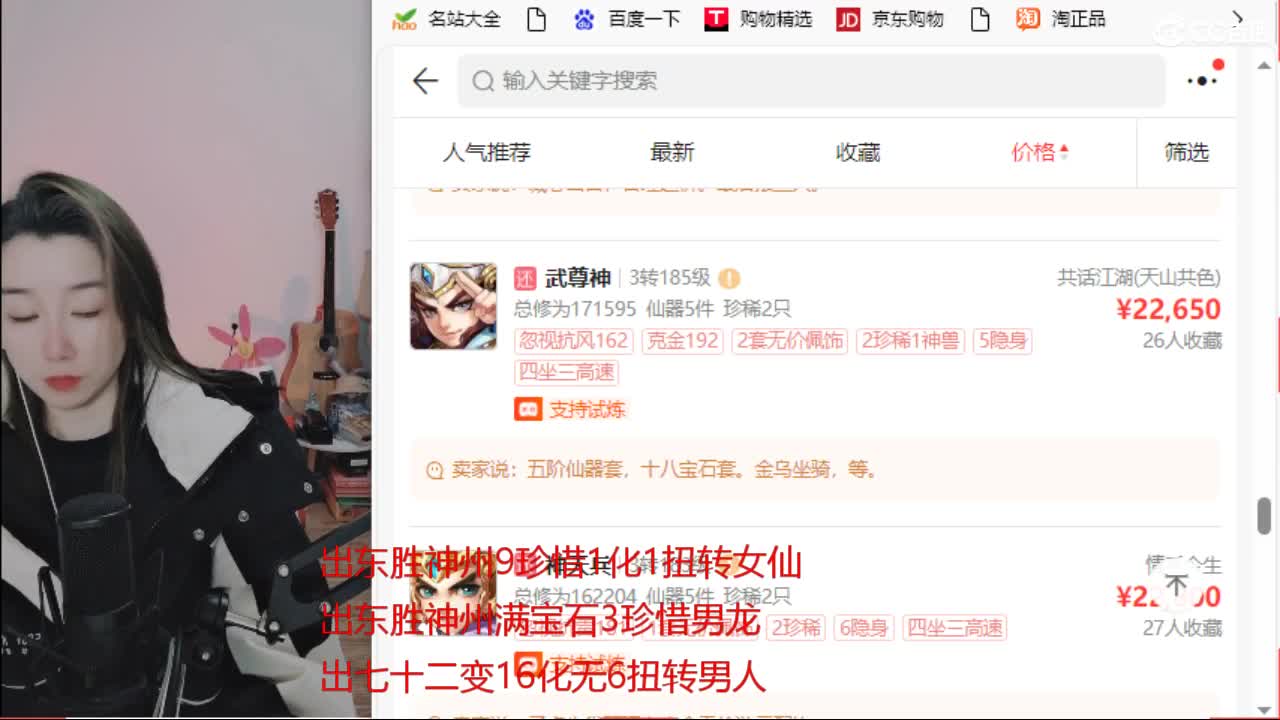 召唤兽比斗时间服 第6段