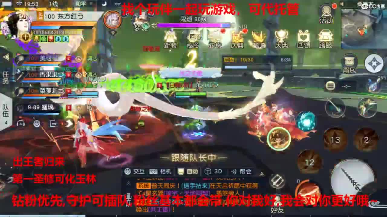 镇魔曲手游经典服在水一方 第9段